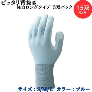 �y�|�C���g10�{�z�V���[���O���[�u SYOWA �s�b�^���w�������̓����O�^�C�v3�o�p�b�N×5�i15�o�j �����ď�v �ʋC��������A�����ɂ��� ���̘I�o��h��