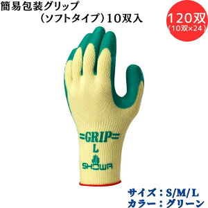 �y�|�C���g10�{�z�V���[���O���[�u SYOWA No.313 �ȈՕ�O���b�v�i�\�t�g�^�C�v�j120�o�i10�o�p�b�N×12�g�j �w������� �O���b�v�V���[�Y