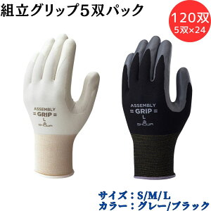 �y�|�C���g10�{�z�V���[���O���[�u SYOWA No.370 �g���O���b�v 120�o�i5�o�p�b�N×24�j �w������� �O���b�v�V���[�Y �����̂ɏ�v �ׂ������i������������߂�