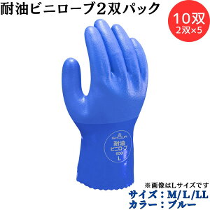 �y�|�C���g10�{�z�V���[���O���[�u SYOWA No.650 �ϖ��r�j���[�u 10�o�i2�o�p�b�N×5�j ��Ɨp��� �r�j���[�u�V���[�Y ���ɋ�����v