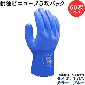 y|Cg10{zV[O[u SYOWA No.650 ϖrj[u 60oi5opbN×12j Ɨp rj[uV[Y ɋv