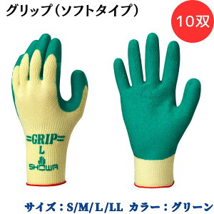 �y�|�C���g10�{�z�V���[���O���[�u SYOWA No.310 �O���b�v�i�\�t�g�^�C�v�j10�o �w������� �O���b�v�V���[�Y ���͂ȃO���b�v�͂𔭊� �����Ԃ̍�Ƃł����ɂ���