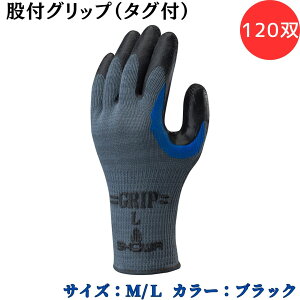 y|Cg10{zV[O[u SYOWA No.330 ҕtObvi^Otj 120o w ObvV[Y ׂ̂ew҂ ͂ȃObv͂𔭊