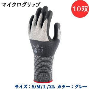 �y�|�C���g10�{�z�V���[���O���[�u SYOWA 381 �}�C�N���O���b�v 10�o ��� �}�C�N���t�@�C�o�[�� ��܂̒��Ŏ肪�X�x���ɂ��� ��ܓ��ʃX�x���~�ߌ��� �w��܂Ńt�B�b�g �����T�b�Ƌz�� ����