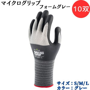 �y�|�C���g10�{�z�V���[���O���[�u SYOWA 381 �}�C�N���O���b�v�t�H�[���O���[ ��� 10�o �}�C�N���t�@�C�o�[�ɂ����K���A�t�B�b�g���A��Ɛ� �����ɂ��� ���A�����R�[�e�B���O