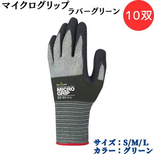 �y�|�C���g10�{�z�V���[���O���[�u SYOWA 344 �}�C�N���O���b�v���o�[�O���[�� 10�o �}�C�N���t�@�C�o�[�ɂ����K���A�t�B�b�g���A��Ɛ� ���͂ȃO���b�v�� ��̂Ђ畔���ɗt����̓�����H