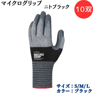 �y�|�C���g10�{�z�V���[���O���[�u SYOWA 374 �}�C�N���O���b�v�j�g�u���b�N 10�o �}�C�N���t�@�C�o�[�ɂ����K���A�t�B�b�g���A��Ɛ� �R�[�e�B���O�����Ղ��ɂ�����v ��̂Ђ畔���ɑϖ�