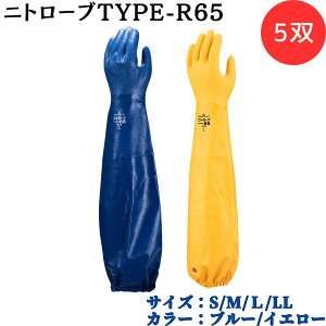 y|Cg10{zV[O[u SYOWA 774 jg[uTYPE-R65 5o pڂȂ vȈ̌^ Ղy݌v w4dR[gŋ qt̃Xx~߉H