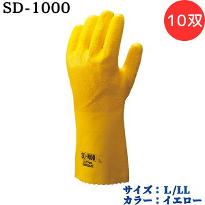 �y�|�C���g10�{�z�V���[���O���[�u SYOWA SD-1000 10�o �|���E���^�����I�[���R�[�g��܁i���z�t���j �D�ꂽ�X�x���~�ߌ��� ���q�t���̓�����H