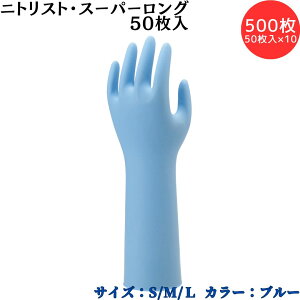 y|Cg10{zV[O[u SYOWA 887 jgXgEX[p[O50 500i50×10j Ɠeɍ킹đIׂ ߕƎ܂̊Ԃ̘Ioh S40cm̃O^Cv wł