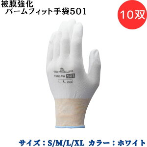 y|Cg10{zV[O[u SYOWA B0501 햌p[tBbg501 10o zRoɂ@ۂ̗pᔭo܃V[Y DꂽϖՐ ͂ɂXx~ o΍