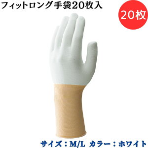 �y�|�C���g10�{�z�V���[���O���[�u SYOWA B0615 �t�B�b�g�����O���20���� 20�� �z�R�����o�ɂ����@�ۂ��̗p�����ᔭ�o��܃V���[�Y ���炩����Ƀt�B�b�g ���o�΍� �����������������O�^�C