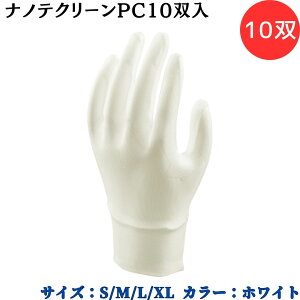 �y�|�C���g10�{�z�V���[���O���[�u SYOWA E0200 �i�m�e�N���[��PC10�o�� 10�o ����|���E���^���Ŗh�����ɗD�ꂽ ���ꂪ�t�����ɂ��� �����₷�� �D�ꂽ��Ɛ� �ᔭ�o�E��C�I���n�o