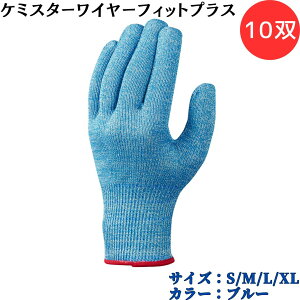 �y�|�C���g10�{�z�V���[���O���[�u SYOWA 521plus �P�~�X�^�[���C���[�t�B�b�g�v���X 10�o �؂�ɂ����@�ۂ��̗p�����ϐؑn��܃V���[�Y �n�K�l�R�C�� �������Ȃ₩�ȍ�Ɛ� ��������Ƃ�����