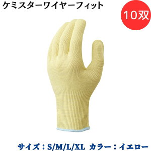 �y�|�C���g10�{�z�V���[���O���[�u SYOWA 521 �P�~�X�^�[���C���[�t�B�b�g 10�o �؂�ɂ����@�ۂ��̗p�����ϐؑn��܃V���[�Y �n�K�l�R�C�� �D�ꂽ�ϐؑn�� �������炩����Ƀt�B�b�g �C��