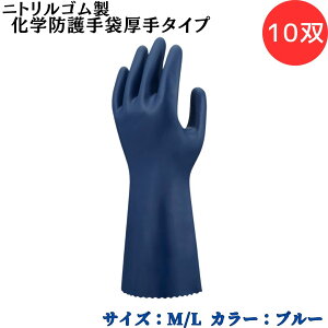 y|Cg10{zV[O[u SYOWA CN750 jgSwh܌^Cv 10o ϖi JIS T 8116 ϓߐ A_AAJi΍ ozh~ ϐZ NX2(i