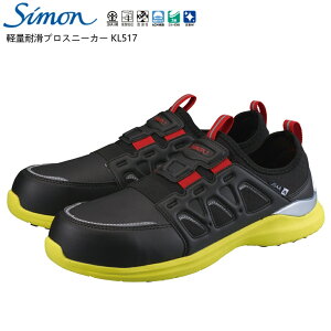 �y�|�C���g10�{�zSimon �V���� �y�ʑϊ��v���X�j�[�J�[ KL517���^�C�G���[ 24.0cm�`29.0cm 1��