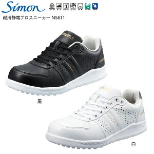 �y�|�C���g10�{�zSimon �V���� �ϊ��Ód�v���X�j�[�J�[ NS611 ���Ód ���Ód 22.0cm�`29.0cm 1��