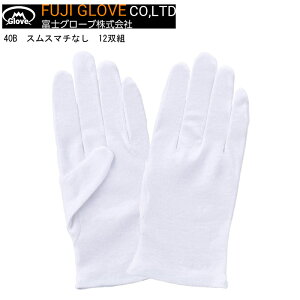 �y�|�C���g10�{�zFUJIGLOVE �x�m�O���[�u 40B �X���X�}�`�Ȃ� 12�o����×10�܁�120�o S M L LL