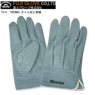 【ポイント10倍】FUJIGLOVE 富士グローブ TO-6 TOKOMAX オイル加工背縫 10双 M L LL