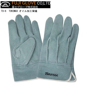 �y�|�C���g10�{�zFUJIGLOVE �x�m�O���[�u TO-6 TOKOMAX �I�C�����H�w�D 10�o M L LL