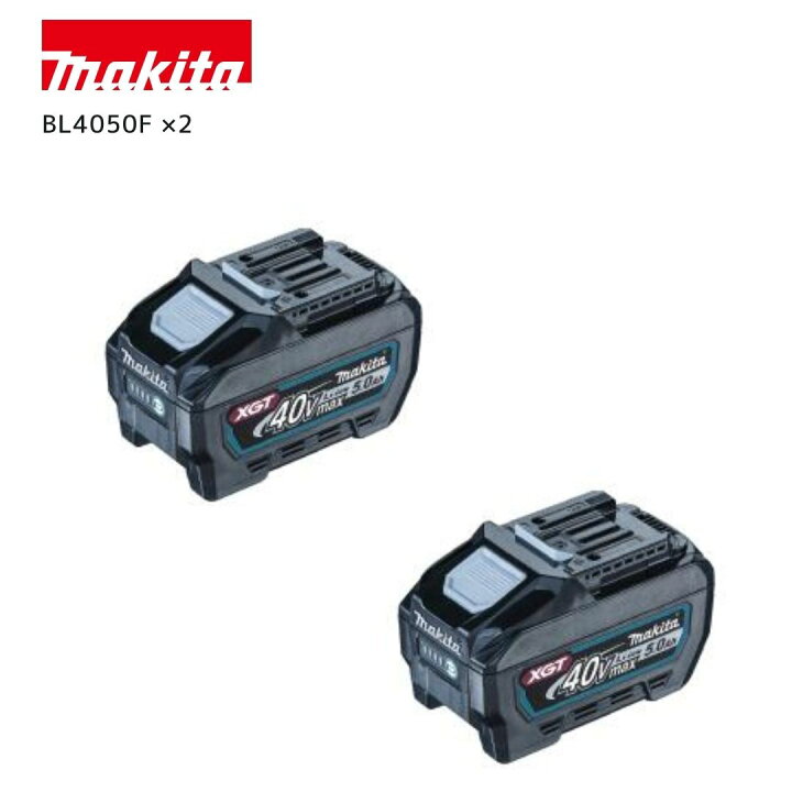 楽天市場】【ポイント10倍】正規品 Makita マキタ バッテリー 40Vmax 