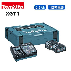 y|Cg10{zKi Makita }L^ obe[ 40Vmaxp[\[XLbg XGT1 40Vmax/80Vmaxp A-69727 Zbgi obeBL4025×2 }[dDC40RA }bNpbN^Cv1P[X 40Vmax 2.5Ah X}[gVX