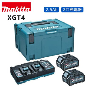 y|Cg10{zKi Makita }L^ obe[ 40Vmaxp[\[XLbg XGT4 40Vmax/80Vmaxp A-71984 Zbgi obeBL4025×2 }[dDC40RB }bNpbN^Cv3P[X 40Vmax 2.5Ah X}[gVX