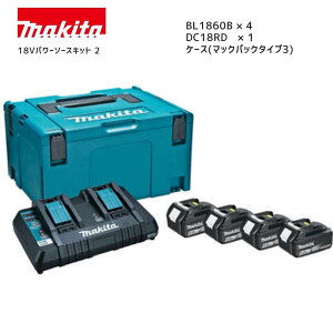 �y�|�C���g10�{�z���K�i Makita �}�L�^ 18V�p���[�\�[�X�L�b�g2 A-67094 18V 6.0Ah ���`�E���C�I���o�b�e�� Li-ion �[�d�� �Z�b�g�i DC18RD BL1860B �}�b�N�p�b�N�^�C�v3 �P�[�X