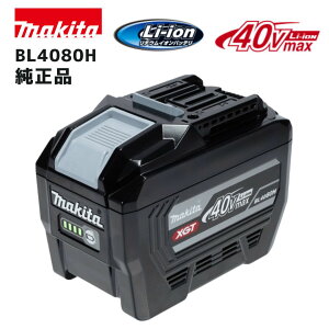 �y�|�C���g10�{�zmakita �}�L�^ BL4080F A-77263 40Vmax ���`�E���C�I���o�b�e�� �{�̂̂� 8.0Ah ���K�i ���� �ō��o�̓��f�� �n�C�p���[ �����ԉғ� ���ϋv �ߕ��וی� �c�ʕ\���t �o�b�e���[�P�i �[