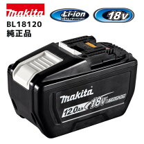 楽天市場】BL18120の通販