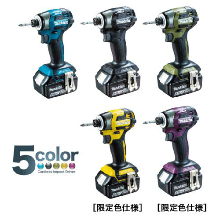 楽天市場】【ポイント10倍】マキタ 18V 充電式インパクトドライバー  
