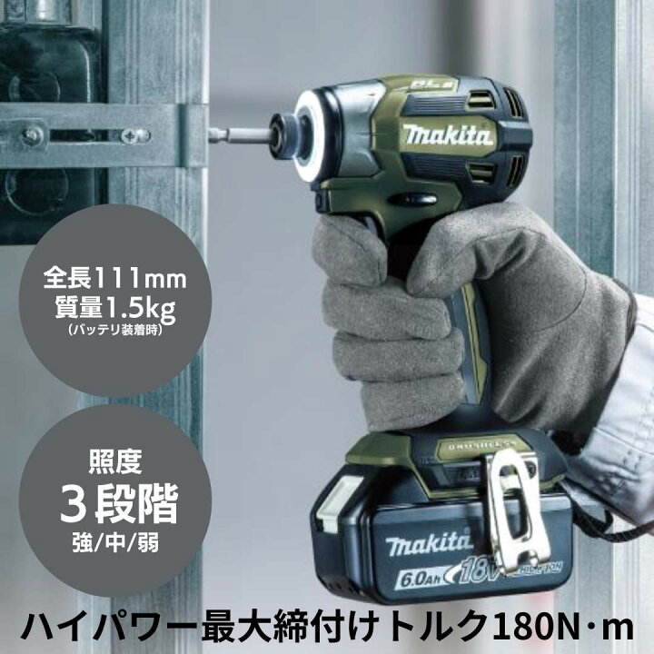 楽天市場】【ポイント10倍】マキタ 18V 充電式インパクトドライバー 