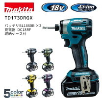楽天市場】18v 6ahインパクトドライバー マキタの通販 