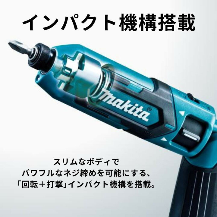 楽天市場】【ポイント10倍】RSL マキタ 充電式ペンインパクトドライバ 