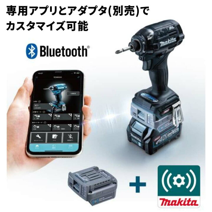 楽天市場】【ポイント10倍】マキタ 40V 充電式インパクトドライバー 