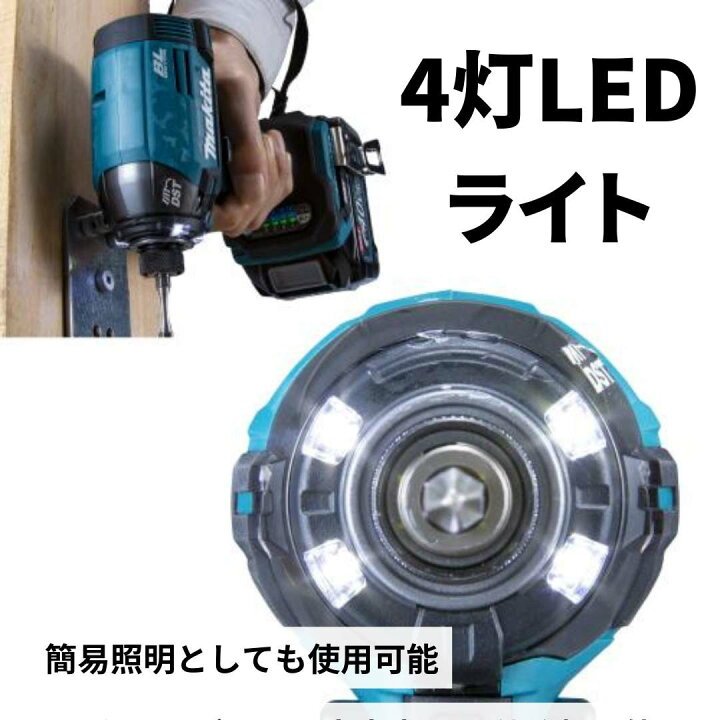 楽天市場】【ポイント10倍】マキタ 40V 充電式インパクトドライバー 