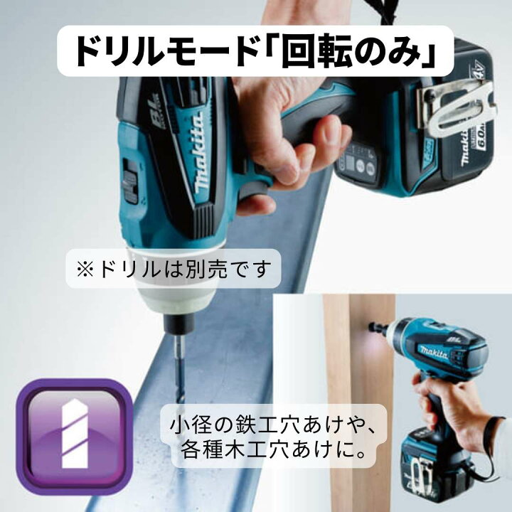 楽天市場】【ポイント10倍】マキタ 18V 充電式インパクトドライバー 