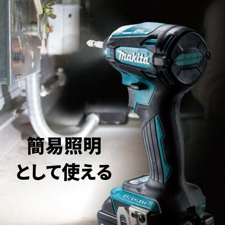 楽天市場】【ポイント10倍】マキタ 14.4V 充電式インパクトドライバー 