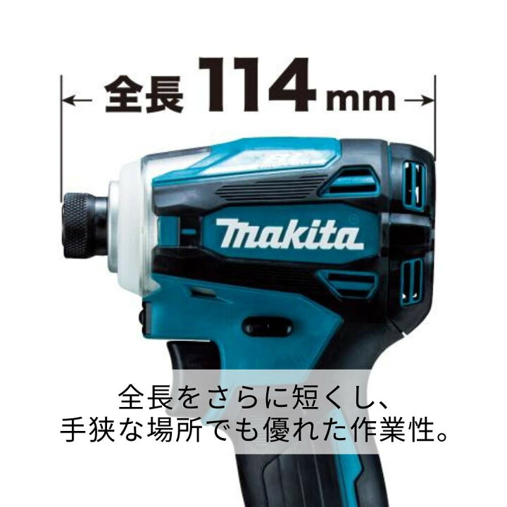 楽天市場】【ポイント10倍】マキタ 14.4V 充電式インパクトドライバー 