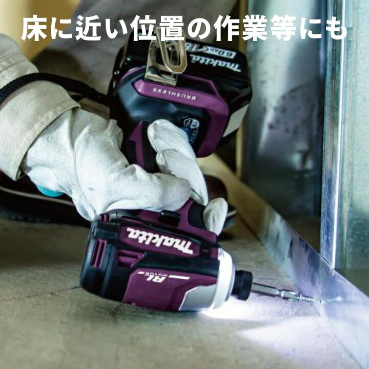 楽天市場】【ポイント10倍】マキタ 14.4V 充電式インパクトドライバー 