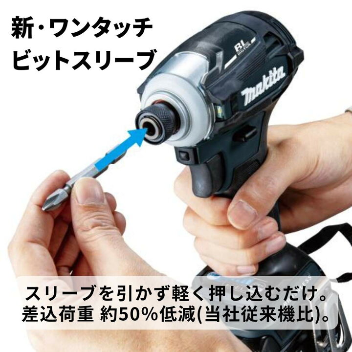楽天市場】【ポイント10倍】マキタ 14.4V 充電式インパクトドライバー 