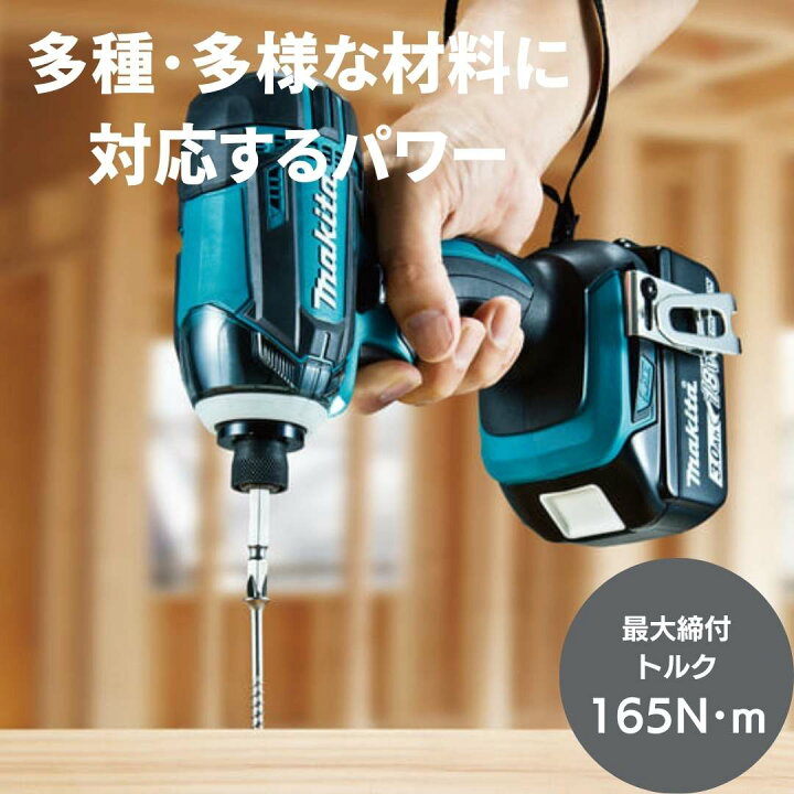 楽天市場】【ポイント10倍】マキタ 18V 充電式インパクトドライバ 