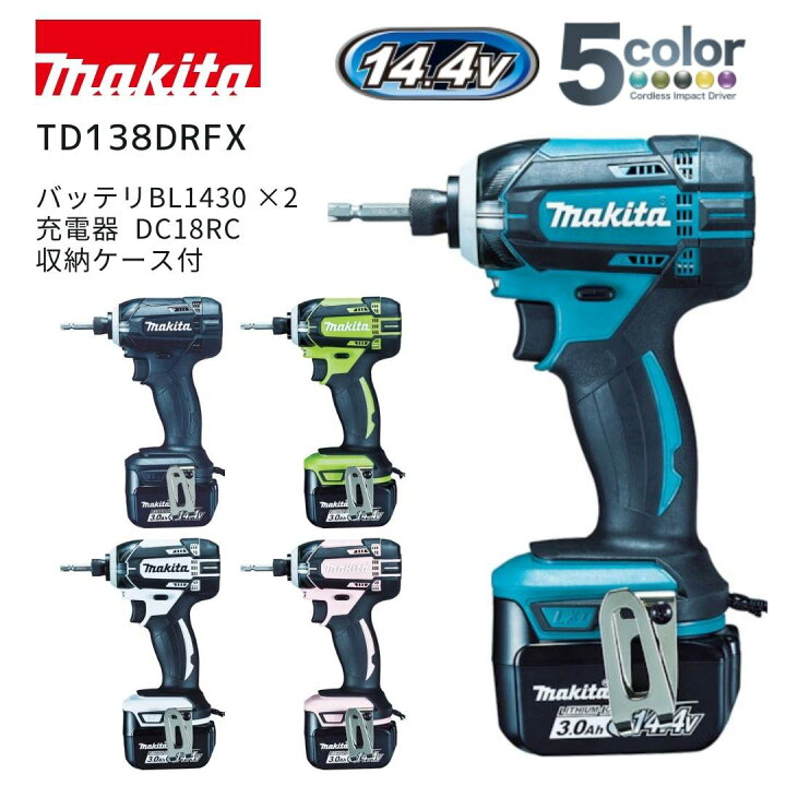 楽天市場】【ポイント10倍】マキタ 14.4V 充電式インパクトドライバー 