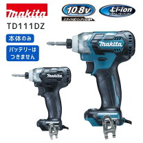 楽天市場】マキタ インパクトドライバー td111dの通販