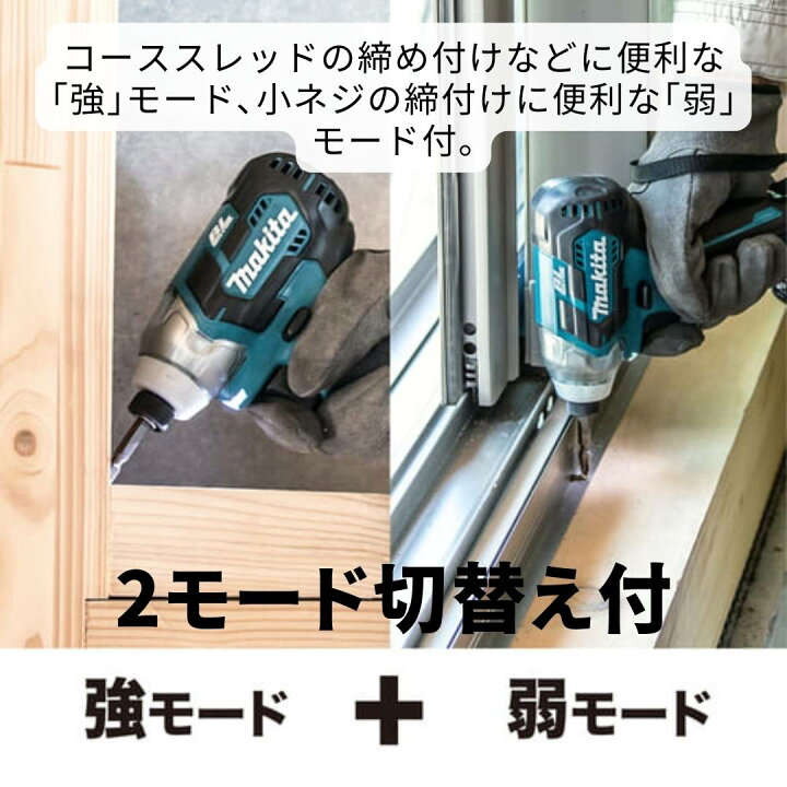 楽天市場】【ポイント10倍】マキタ 10.8V 1.5Ah 充電式インパクト 