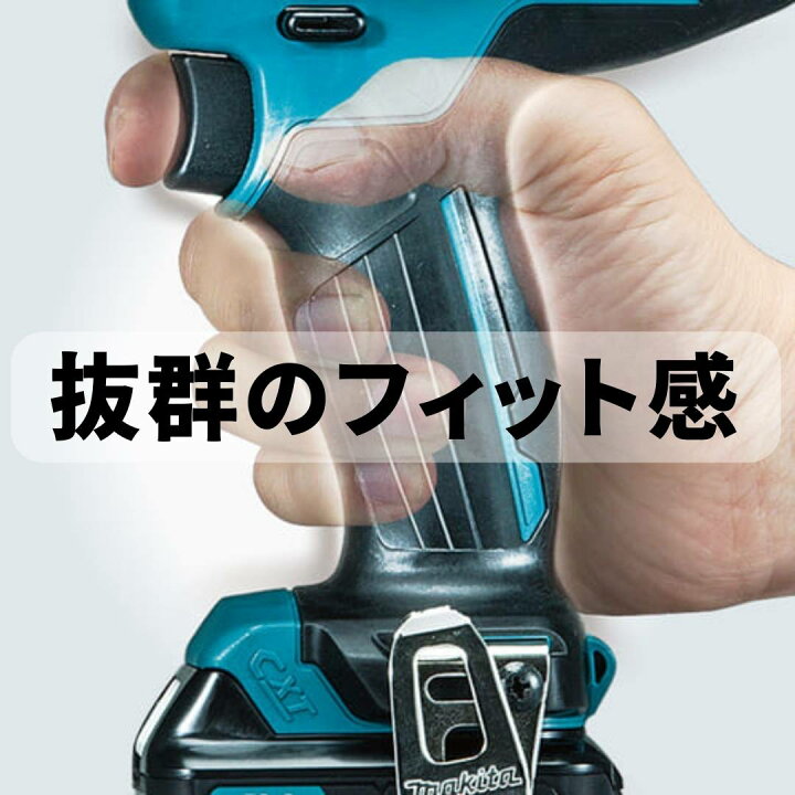 楽天市場】【ポイント10倍】マキタ 10.8V 1.5Ah 充電式インパクト 