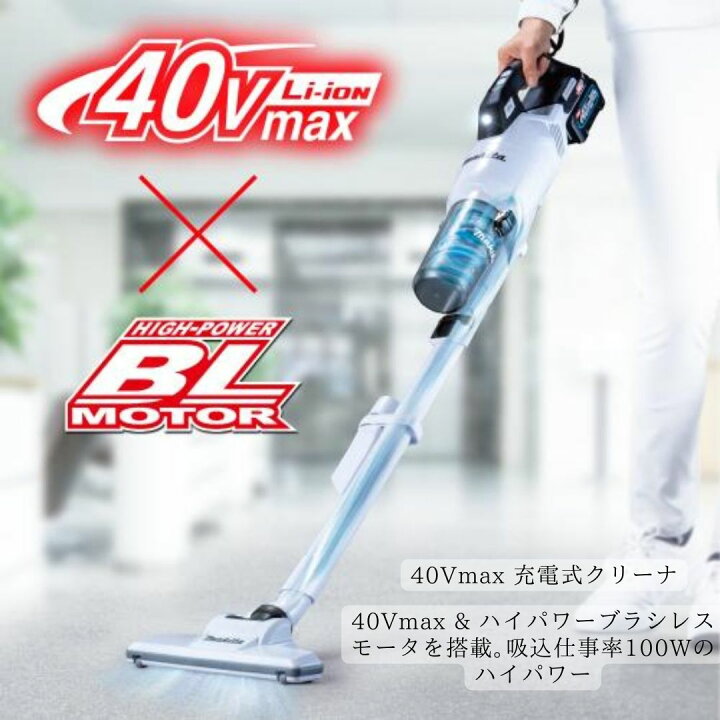 楽天市場】【ポイント10倍】正規品 マキタ 掃除機 コードレス CL003G 