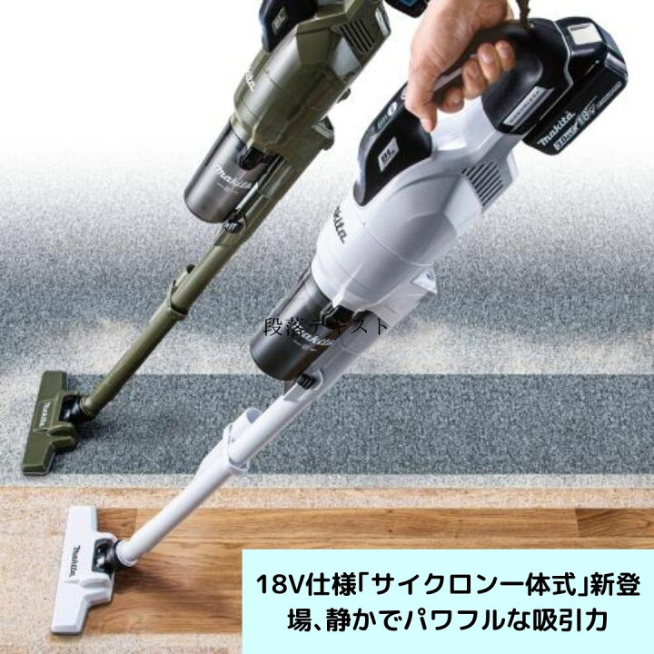 楽天市場】【ポイント10倍】makita マキタ CL286FD バッテリー 充電器 