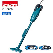 楽天市場】マキタ掃除機 cl180fdの通販